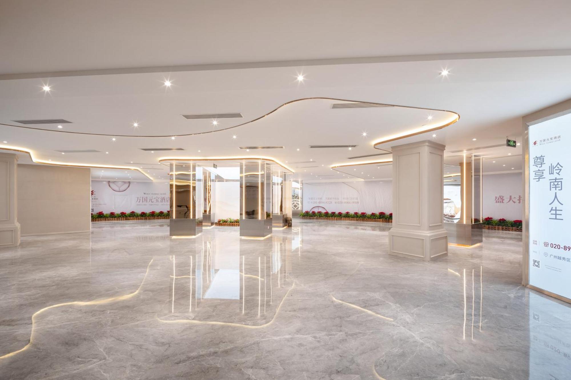 Guangzhou Wogo Yuanbao Hotel-Zhujiang New Town-Free Canton Fair Shuttle Bus & Overseas Buyer Registration Services Exterior photo