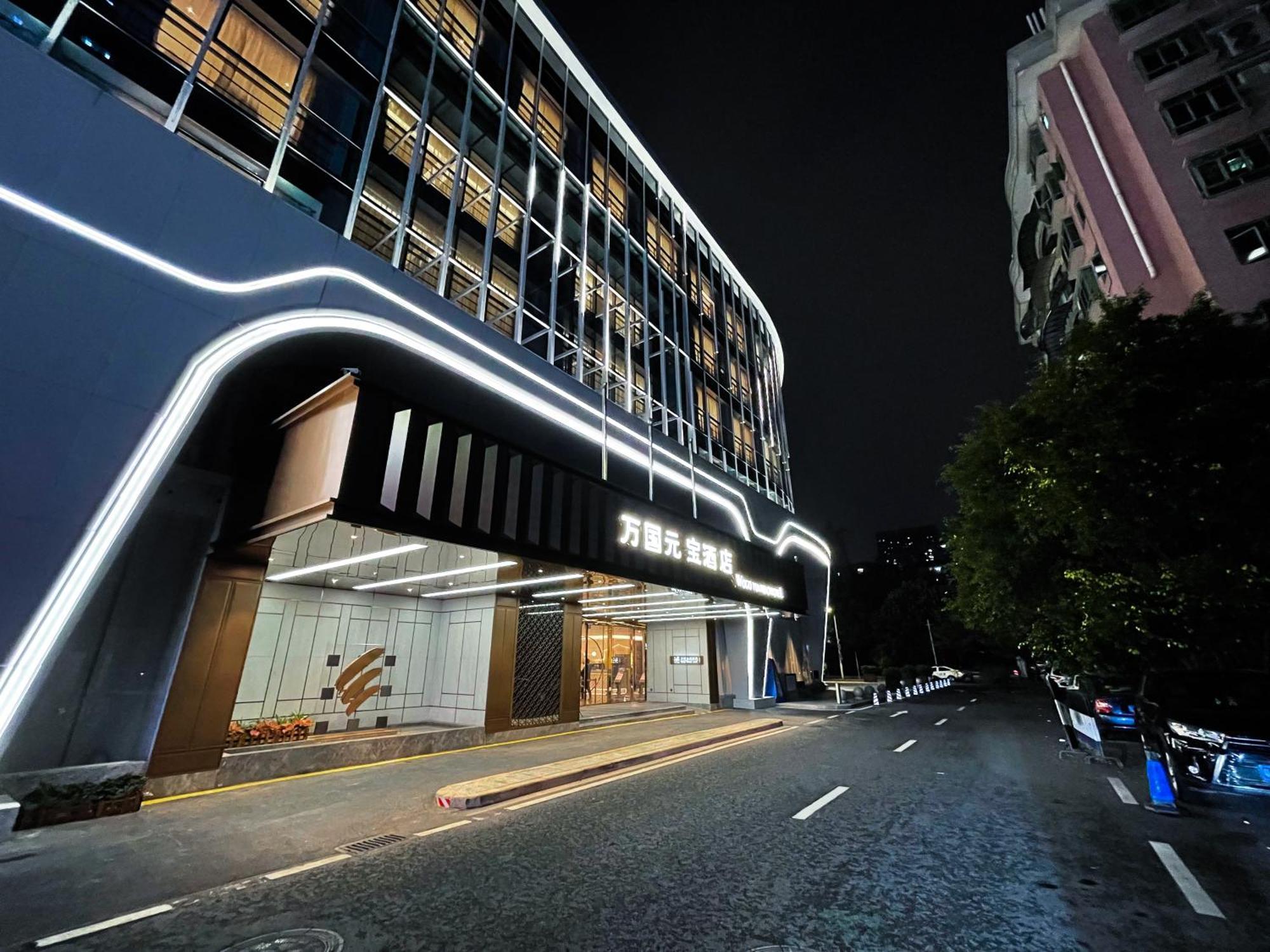 Guangzhou Wogo Yuanbao Hotel-Zhujiang New Town-Free Canton Fair Shuttle Bus & Overseas Buyer Registration Services Exterior photo